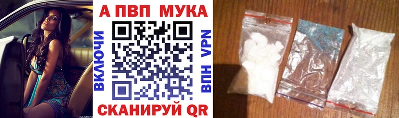 Где купить наркоту Курган МЕТАМФЕТАМИН КЕТАМИН APVP ГАШ Кокаин МЕФ