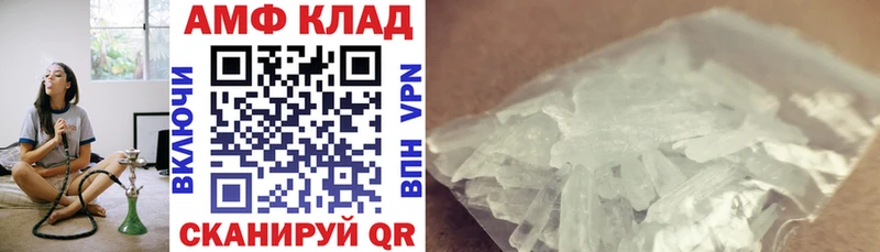 магазин продажи   Курган  АМФЕТАМИН VHQ 