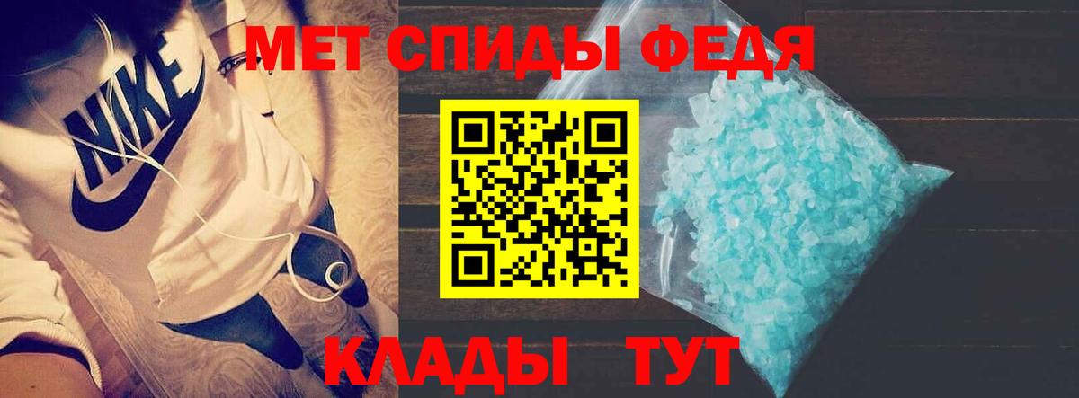 Курган  Амфетамин  Вход с VPN  АМФ 98% 