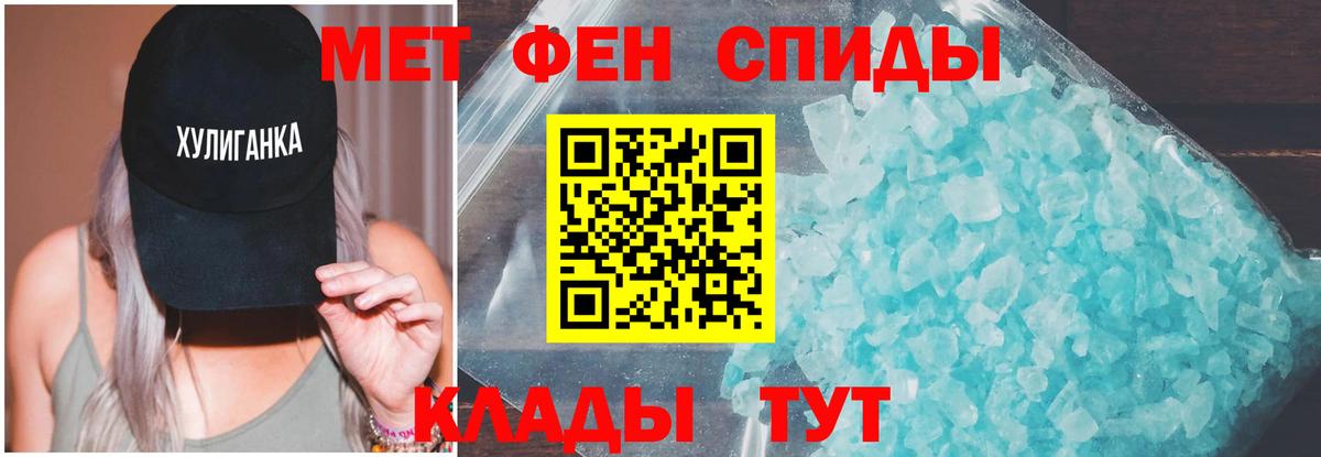 Амфетамин 97% Курган