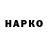 Экстази диски Sergo Efolin