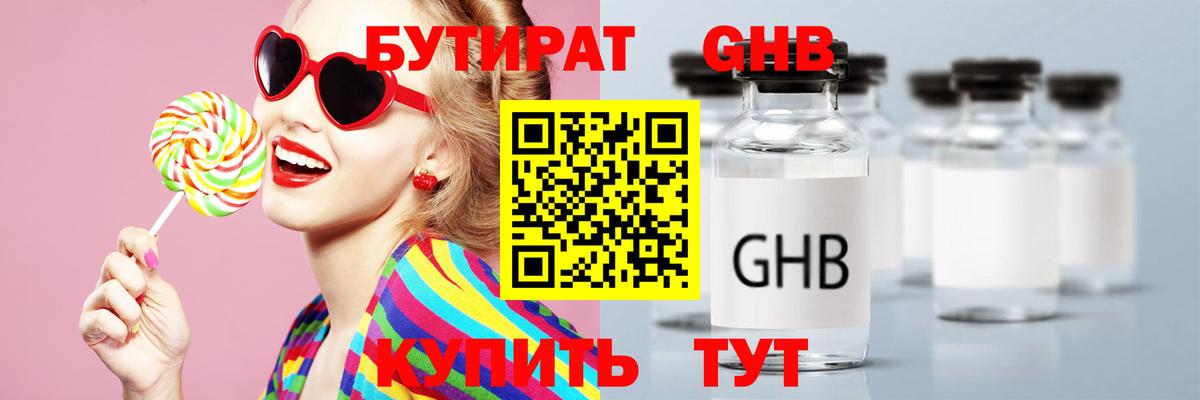 МЕФ Курган
