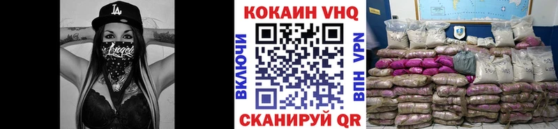 КОКАИН FishScale  МЕГА рабочий сайт  Курган 