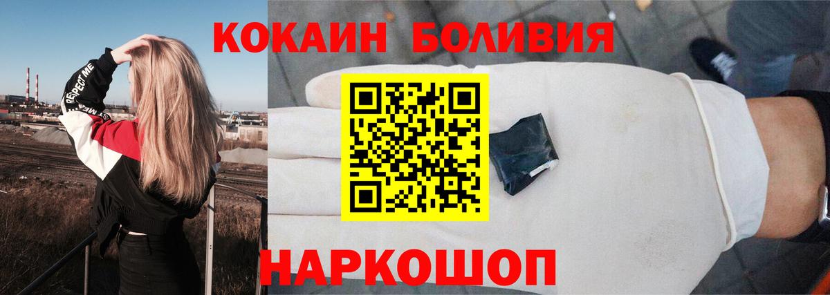 Cocaine VHQ Курган