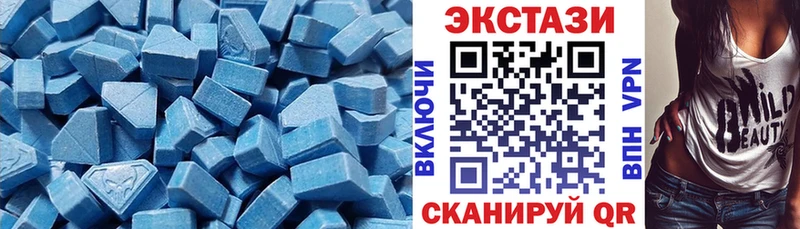 Ecstasy 280 MDMA Курган