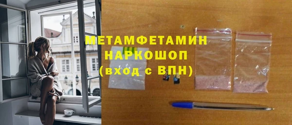 трава Армянск