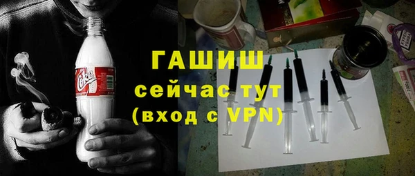 трава Армянск
