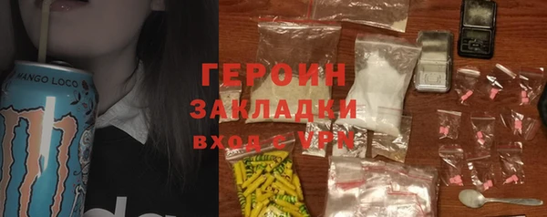прущие грибы Кулебаки