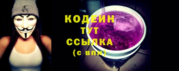 трава Армянск