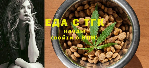 трава Армянск