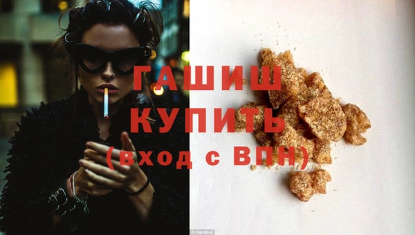 бошки Арсеньев