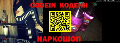 кристаллы Боровичи
