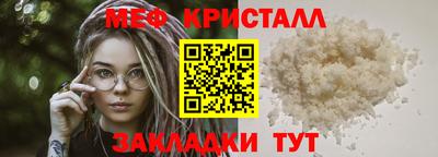 кристаллы Боровичи