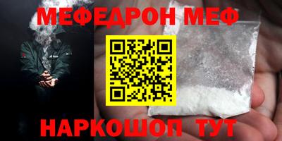 a pvp Белореченск