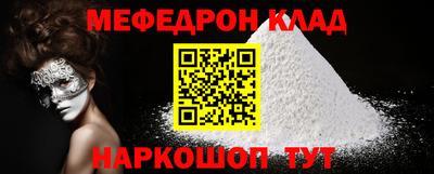 кристаллы Боровичи