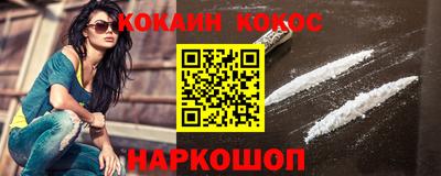 кристаллы Боровичи