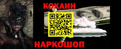 мяу мяу мука Братск
