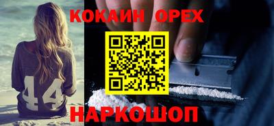 кокс Брянск
