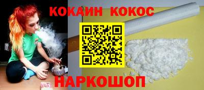 мяу мяу мука Братск