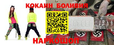 кокс Брянск