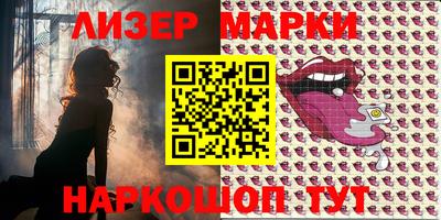 кристаллы Боровичи