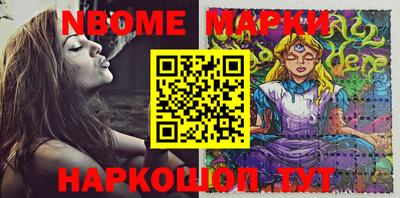 кристаллы Боровичи