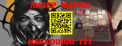 мяу мяу мука Братск