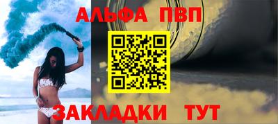 мяу мяу мука Братск