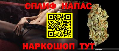 кристаллы Боровичи