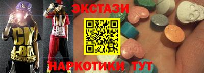 MDMA Premium VHQ Бердск