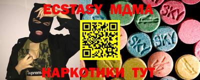 кристаллы Боровичи