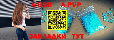 кристаллы Боровичи
