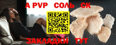 кокс Брянск