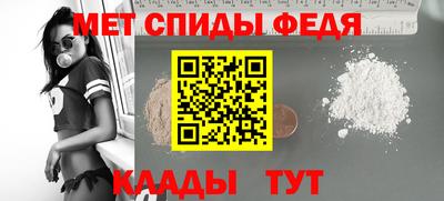 мяу мяу мука Братск