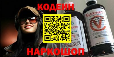 кристаллы Боровичи