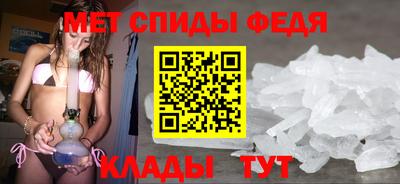 мяу мяу мука Братск
