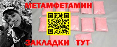 кристаллы Боровичи