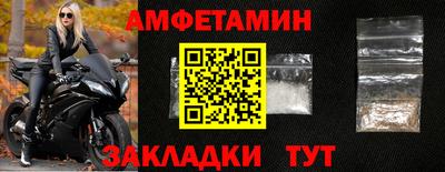 кристаллы Боровичи