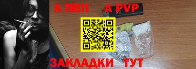 кристаллы Боровичи