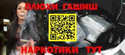 мяу мяу мука Братск