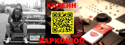 a pvp Белореченск