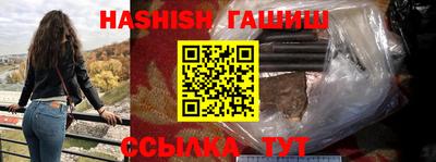 кристаллы Боровичи