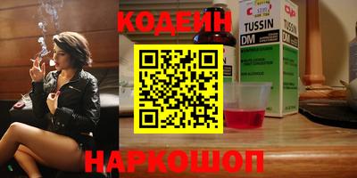 кокс Брянск