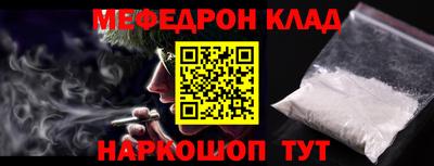 кокс Брянск