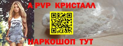 кристаллы Боровичи