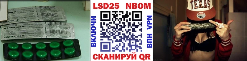 LSD-25 экстази ecstasy Курган