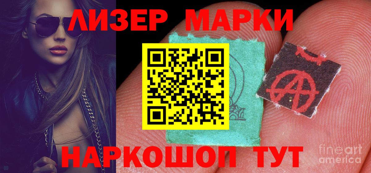 Курган  Лсд 25 экстази кислота  Вход с VPN  LSD-25 экстази кислота 