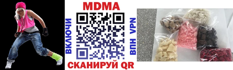 ссылка на мегу ссылка  Курган  MDMA crystal 