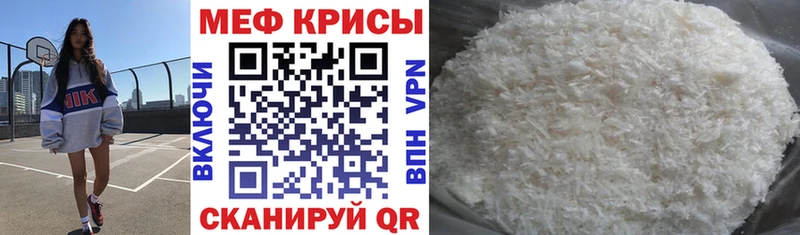 где купить Курган МЯУ-МЯУ VHQ