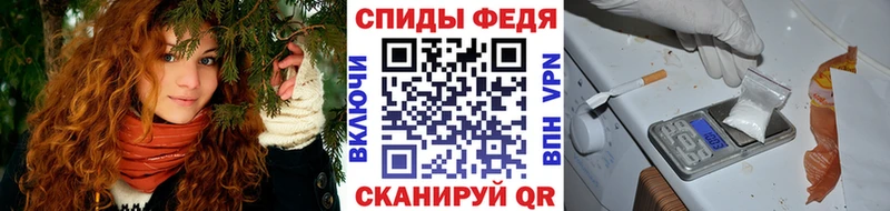 продажа наркотиков  Курган  Первитин мет 